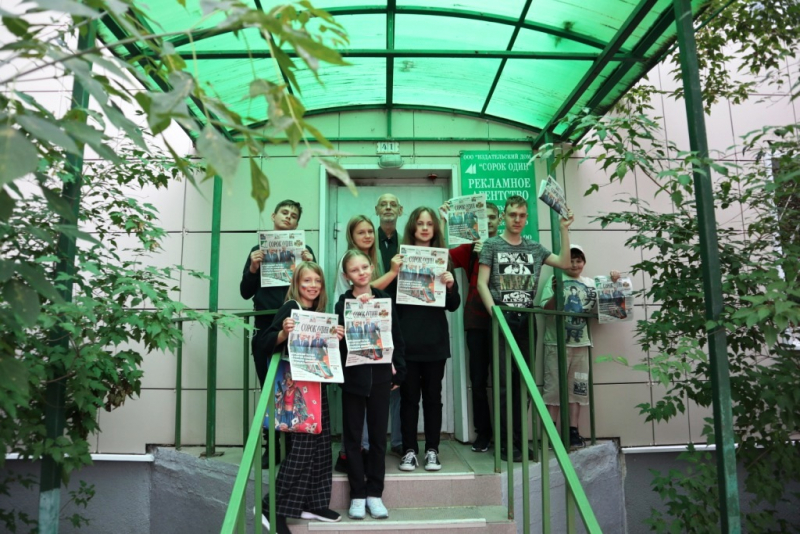 Воспитанники Семейного центра «Зеленоград» побывали в издательском доме